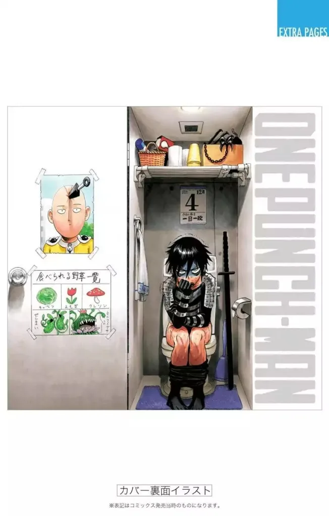 one punch man ch80.5 page20